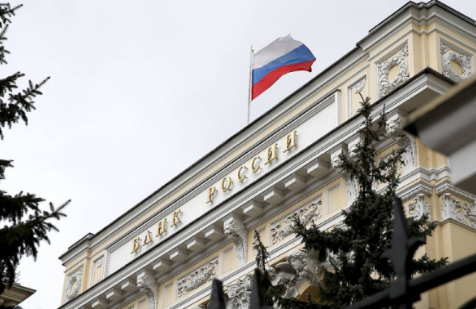 Ngân hàng Trung ương Nga tiếp tục cắt giảm lãi suất xuống 9,5%